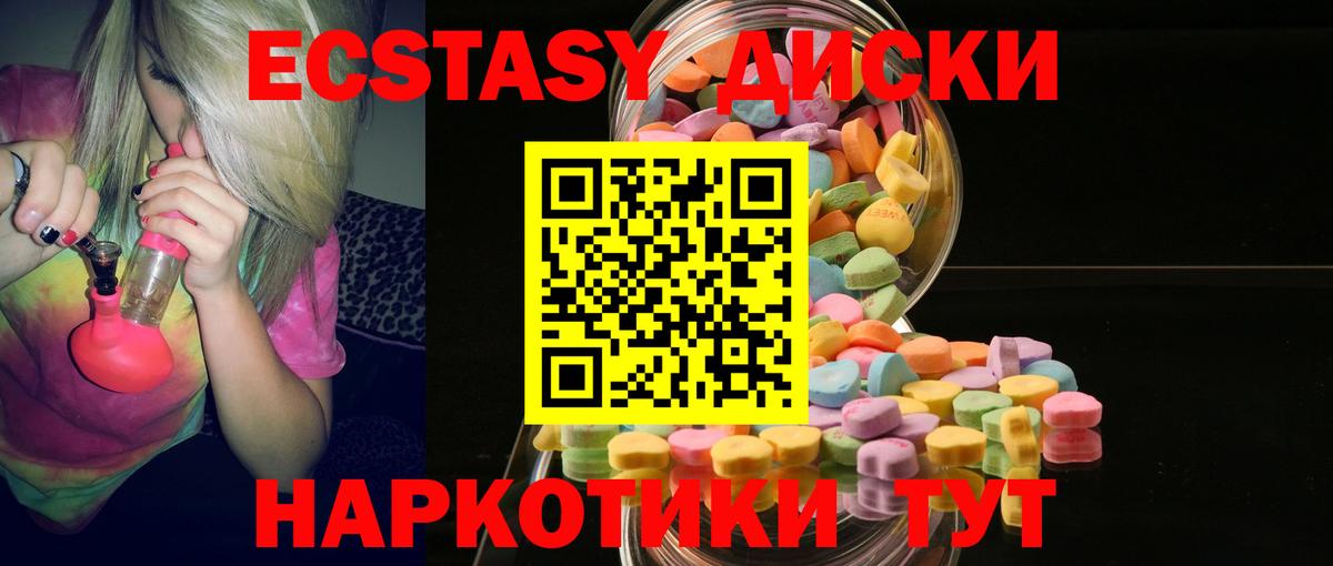 нарко площадка какой сайт  Экстази Punisher  ЭКСТАЗИ 99%  Вход с VPN  Янаул 