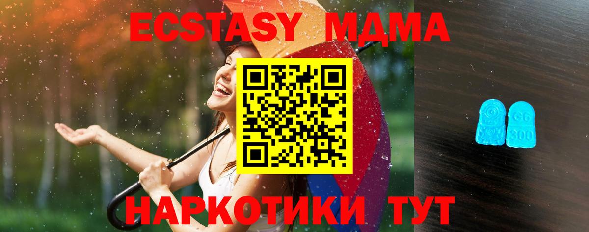 Ecstasy Cube Янаул