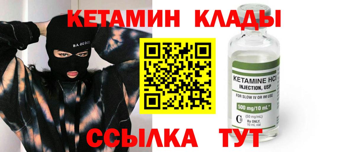 COCAIN Янаул