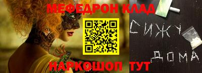 прущий лед Лесосибирск