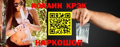 прущий лед Лесосибирск