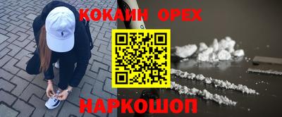 скорость mdpv Кулебаки
