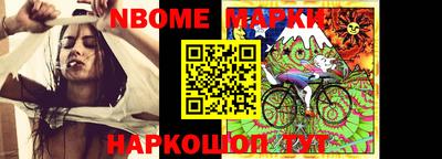 гашик Ликино-Дулёво