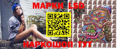 гашик Ликино-Дулёво