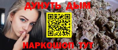 PSILOCYBIN Ливны