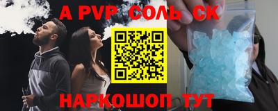 PSILOCYBIN Ливны