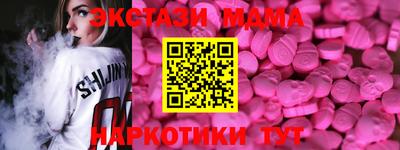 PSILOCYBIN Ливны
