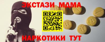 гашик Ликино-Дулёво