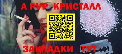 PSILOCYBIN Ливны