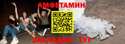 гашик Ликино-Дулёво