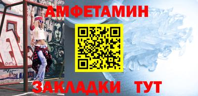 прущий лед Лесосибирск