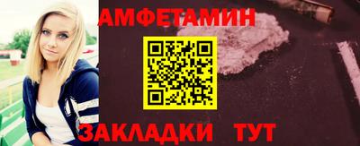 PSILOCYBIN Ливны