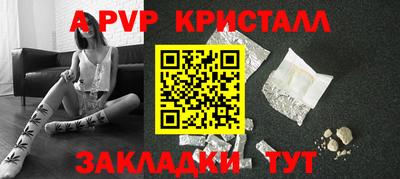 PSILOCYBIN Ливны