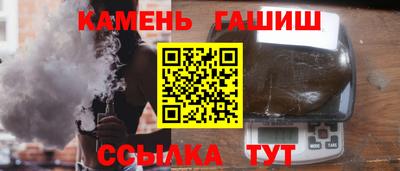 гашик Ликино-Дулёво