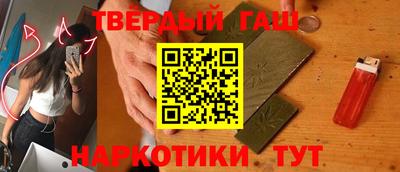 гашик Ликино-Дулёво