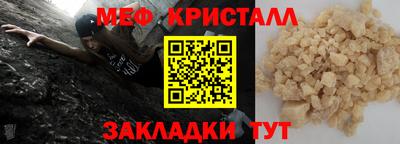 герыч Кунгур