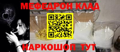 скорость mdpv Кулебаки