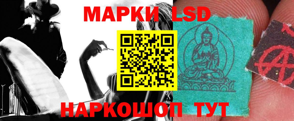 ЛСД экстази кислота  МЕГА онион  Вход с VPN  Янаул  LSD-25 экстази кислота 