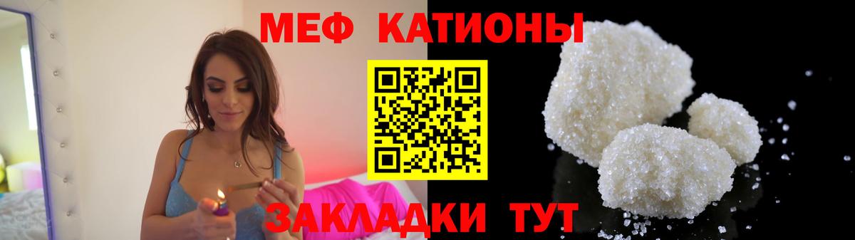 МЕФ мука Янаул