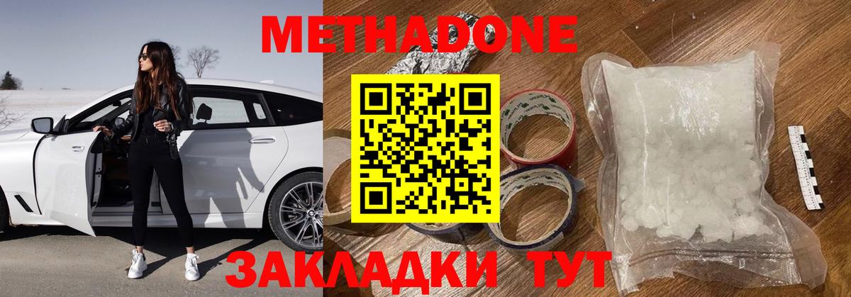 МЕТАМФЕТАМИН  Вход с VPN  NBOMe  Гашиш  Конопля  Янаул  Мефедрон  