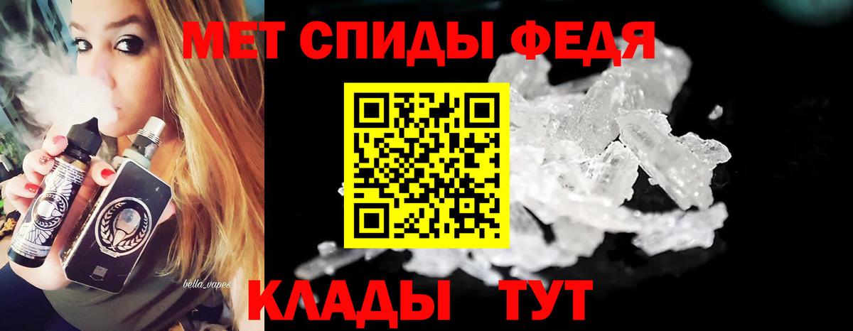 Метамфетамин Methamphetamine  Вход с VPN  Янаул  Метамфетамин Methamphetamine 