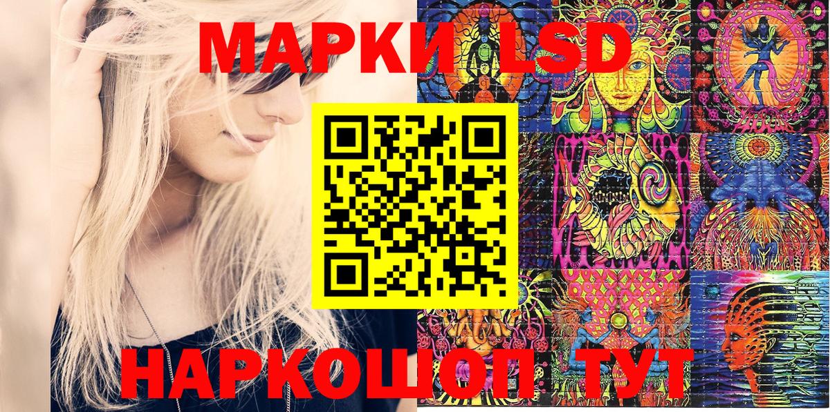 Янаул  Марки 25I-NBOMe  Вход с VPN  Марки N-bome 1,8мг 