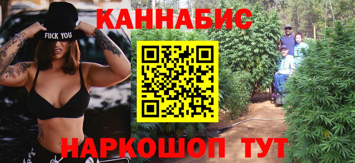Конопля SATIVA & INDICA Янаул