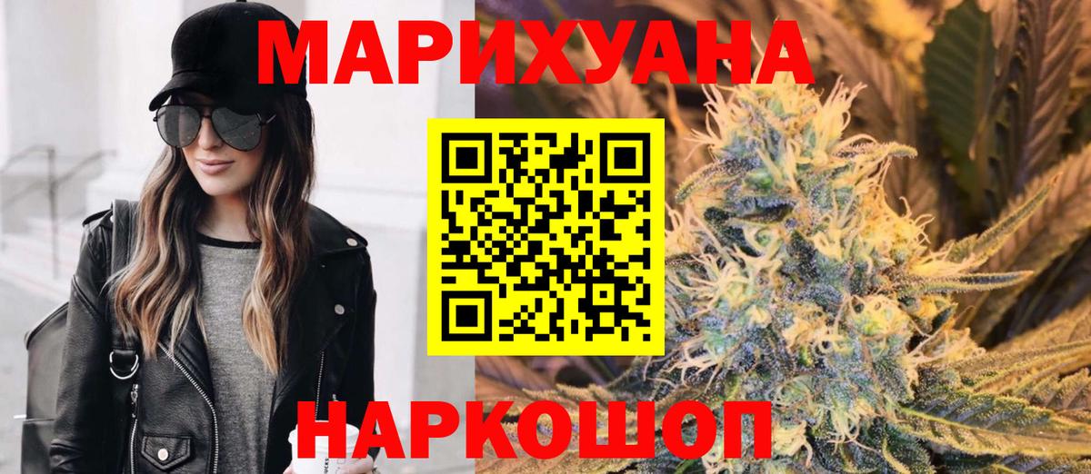 Янаул  Шишки марихуана план  Бошки марихуана конопля  МАРИХУАНА гибрид  Вход с VPN 